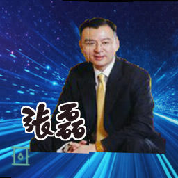 张磊