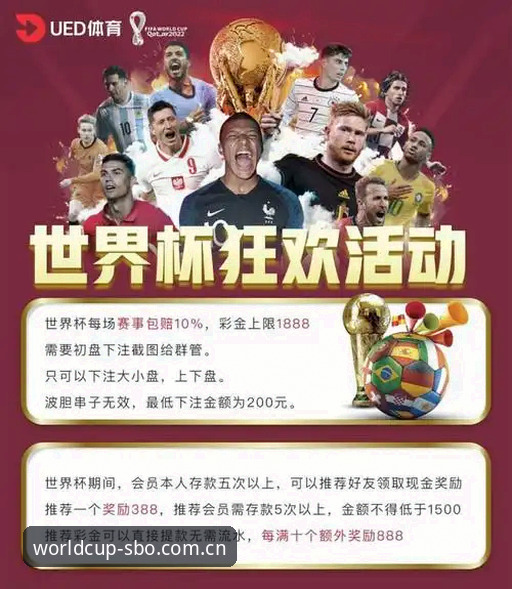 世界杯买球平台：世博体育ios下载最新版体验详解